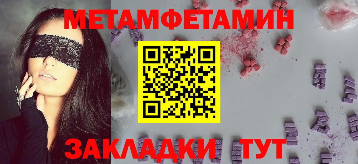 Amphetamine  Amphetamine  Осинники  Amphetamine VHQ  Вход с VPN 