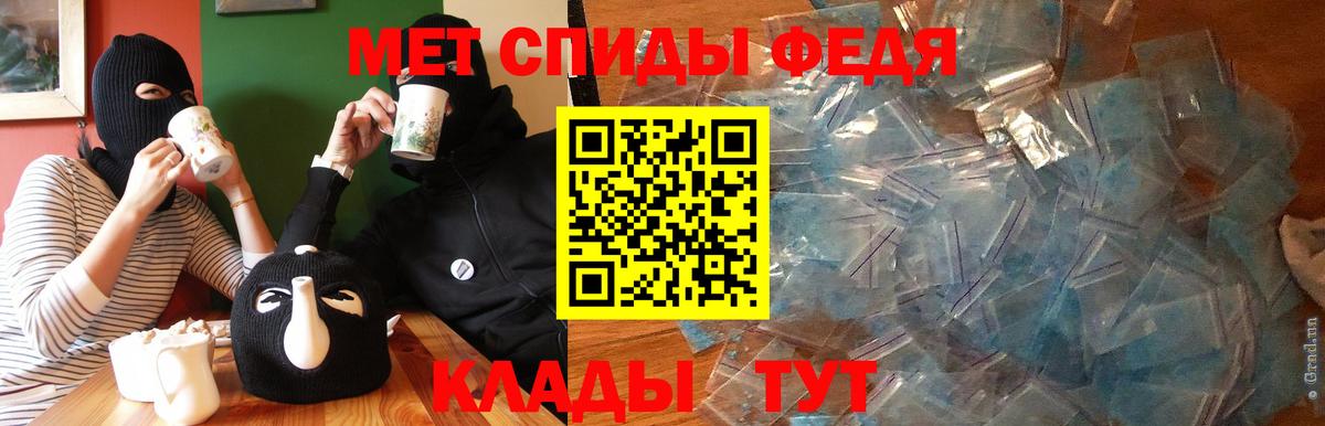 АМФ 97% Осинники