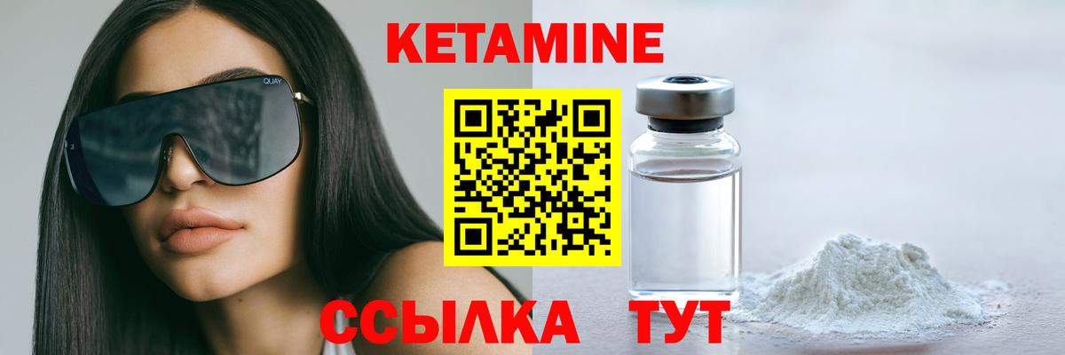 Осинники  блэк спрут зеркало  Вход с VPN  КЕТАМИН ketamine  КЕТАМИН ketamine 