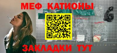 МДПВ Гуково