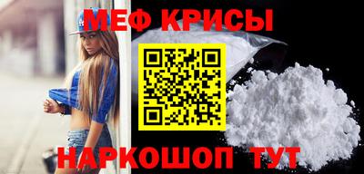 МДПВ Гуково