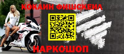 марки nbome Гулькевичи