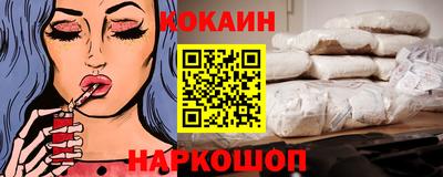 бошки Гудермес