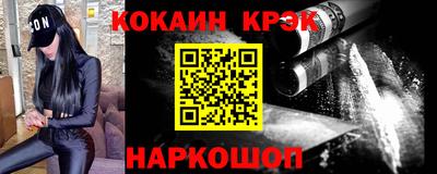 МДПВ Гуково