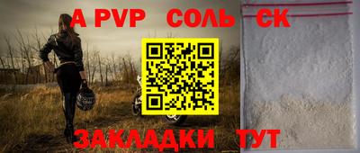 бошки Гудермес