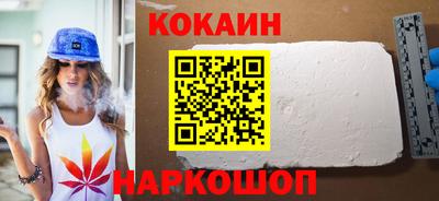 бошки Гудермес