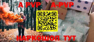 бошки Гудермес