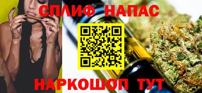 бошки Гудермес