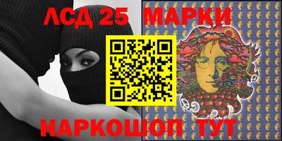 марки nbome Гулькевичи