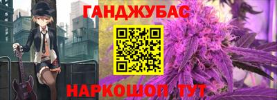 марки nbome Гулькевичи
