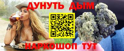 марки nbome Гулькевичи
