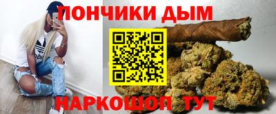 МДПВ Гуково