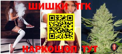 бошки Гудермес