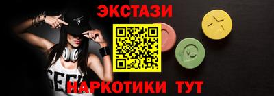марки nbome Гулькевичи