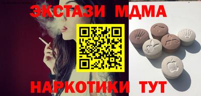 МДПВ Гуково