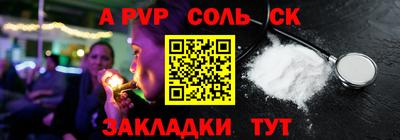 МДПВ Гуково