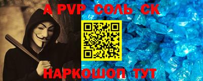 бошки Гудермес
