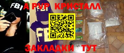 МДПВ Гуково