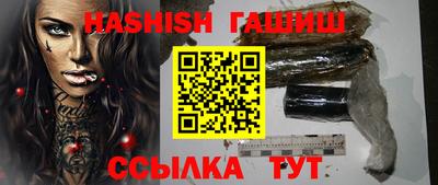 марки nbome Гулькевичи