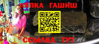 бошки Гудермес