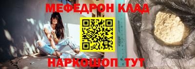МДПВ Гуково
