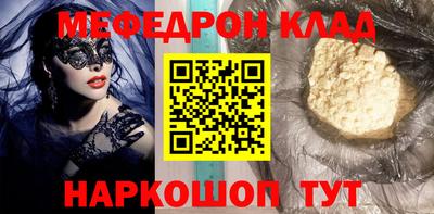 бошки Гудермес