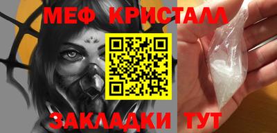 МДПВ Гуково