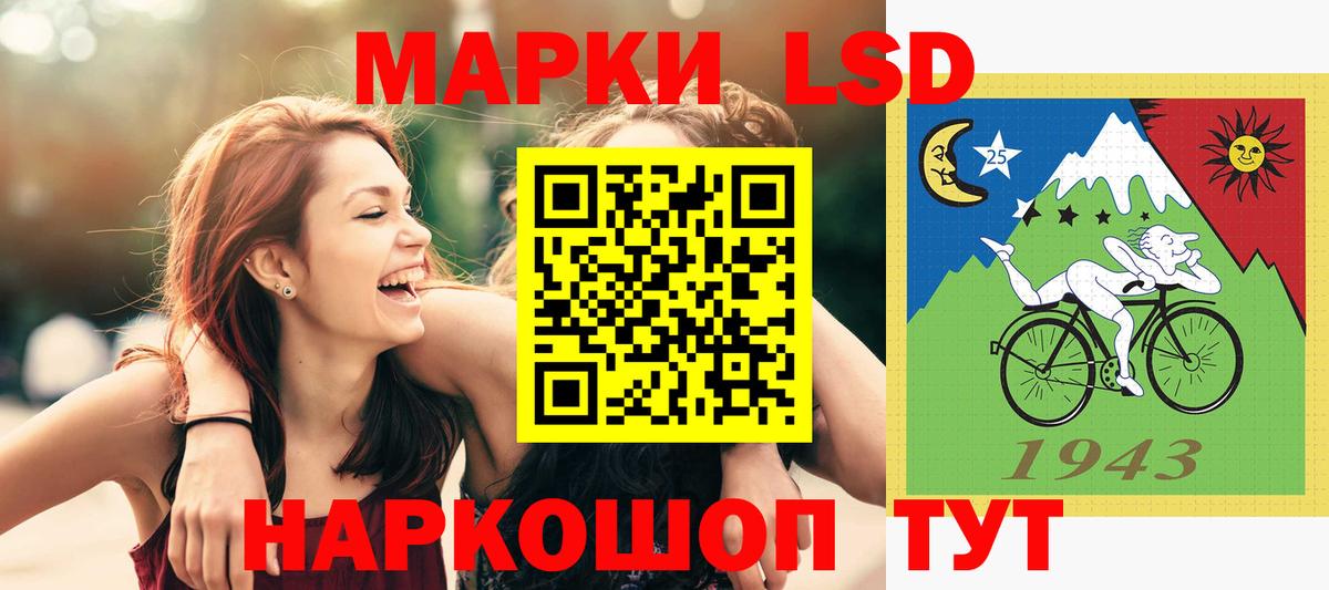 ЛСД экстази ecstasy Осинники