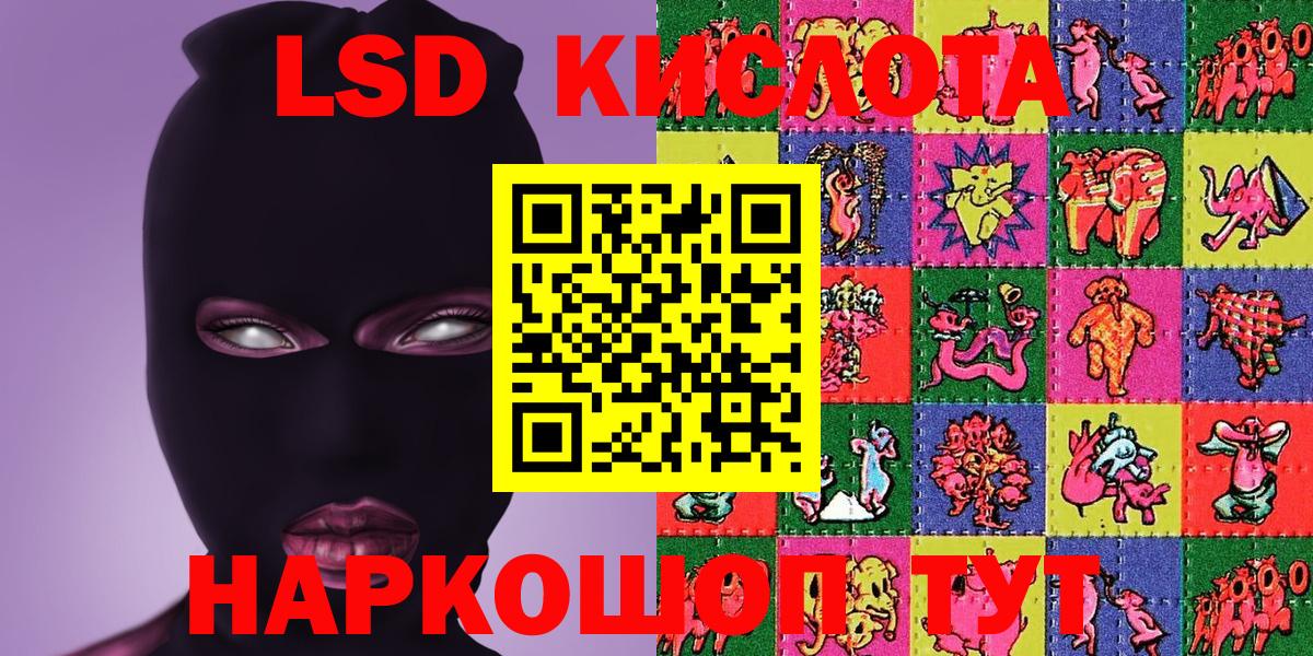 Осинники  Марки 25I-NBOMe 1,5мг  Марки N-bome  Вход с VPN 