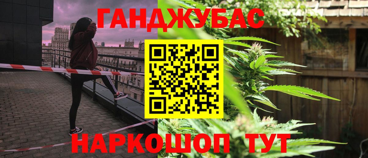 Бошки марихуана семена Осинники